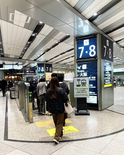 新幹線 新大阪駅から大阪城ホールへの行き方