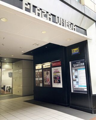 新幹線 新大阪駅から梅田クラブクアトロへの行き方