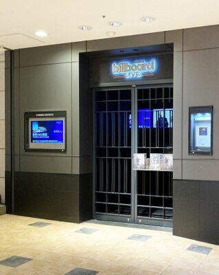 新幹線 新大阪駅からビルボードライブ大阪への行き方