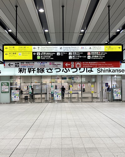 新幹線 新大阪駅から京セラドーム大阪への行き方