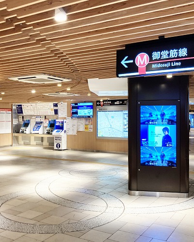 新幹線 新大阪駅から京セラドーム大阪への行き方