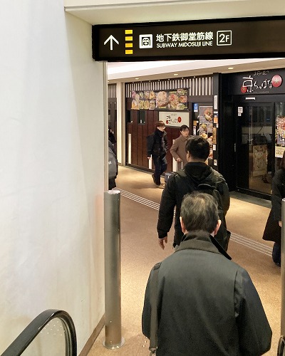 新幹線 新大阪駅から京セラドーム大阪への行き方