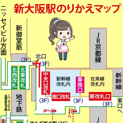 JR在来線新大阪駅からニッセイ新大阪ビルへの行き方