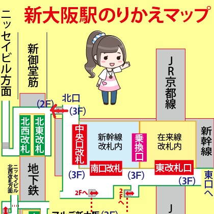 JR在来線新大阪駅からニッセイ新大阪ビルへの行き方