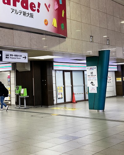 Crosta新大阪への行き方