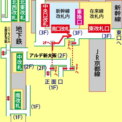 御堂筋線新大阪駅からJR在来線への乗り換え方法