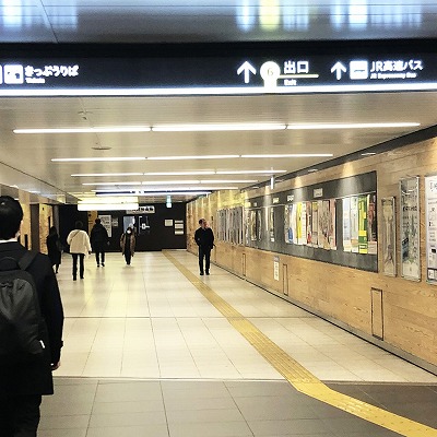 JR在来線新大阪駅からJR高速バス乗り場への行き方