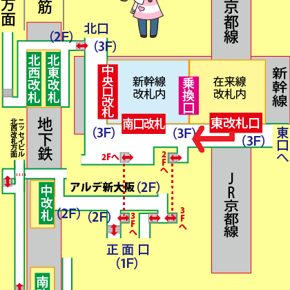 JR在来線新大阪駅から大阪(伊丹)空港行バスのりばへの行き方