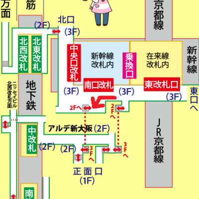 JR在来線新大阪駅から大阪(伊丹)空港行バスのりばへの行き方