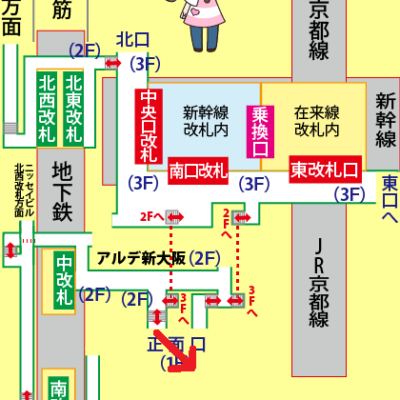 JR在来線新大阪駅から大阪(伊丹)空港行バスのりばへの行き方