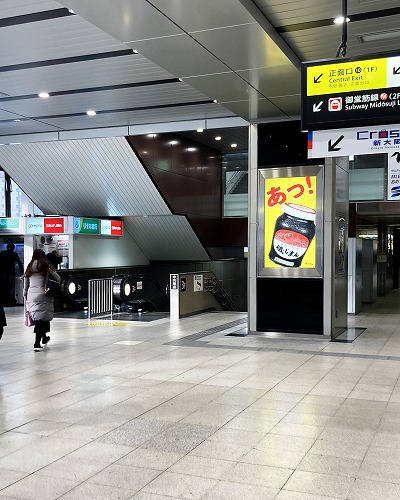 JR在来線新大阪駅から大阪(伊丹)空港行バスのりばへの行き方